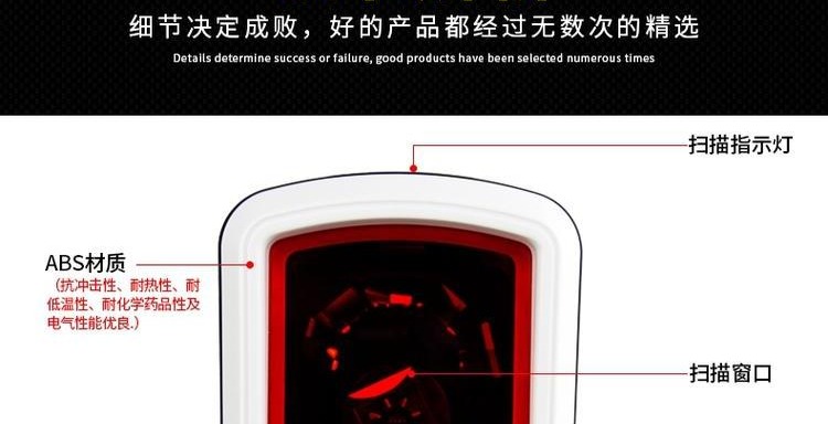 Ra 8310 nền tảng quét laser siêu thị mã đa dòng mã quét súng thu ngân thanh toán mã vạch một chiều quét quét quét quét cửa hàng tiện lợi quét mã vạch hàng hóa - Thiết bị mua / quét mã vạch
