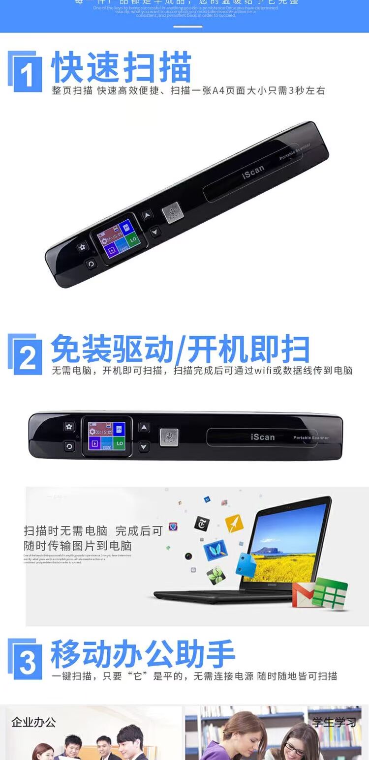 Xun radium bút quét cầm tay máy quét cầm tay HD tốc độ cao A4 không biên tập sách máy scan canon lide 400