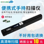 Xun ra máy quét cầm tay di động HD văn bản trong phim a4