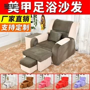 Chân bồn tắm sofa điện ngồi có thể ngả - Phòng tắm hơi / Foot Bath / Thể hình