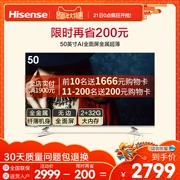 Màn hình phẳng LCD thông minh 4K HD Hisense / Hisense HZ50E5A 50 inch