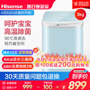 máy giặt giá rẻ Hisense 30-M108L mini tự động nhỏ bé đồ lót trẻ em khử trùng khử trùng máy giặt hộ gia đình - May giặt máy giặt diệt khuẩn