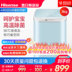 máy giặt giá rẻ Hisense 30-M108L mini tự động nhỏ bé đồ lót trẻ em khử trùng khử trùng máy giặt hộ gia đình - May giặt máy giặt diệt khuẩn May giặt