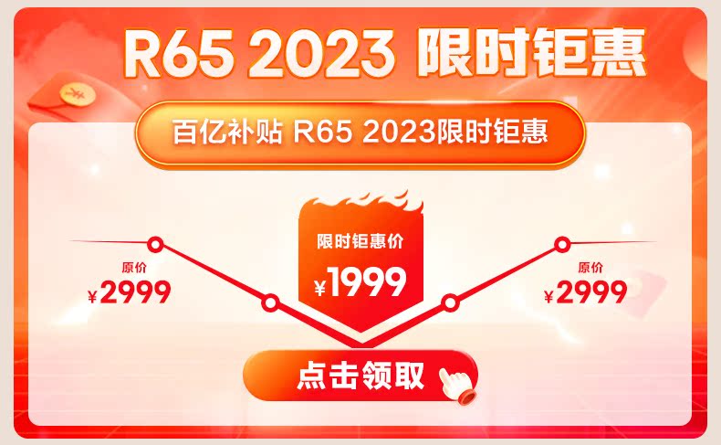 Vidda R65英寸海信2023款全面屏4K智能家用液晶语音平板电视机55
