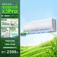 KFR-35GW/X300PRO-X1 большой 1,5-лошадь белый