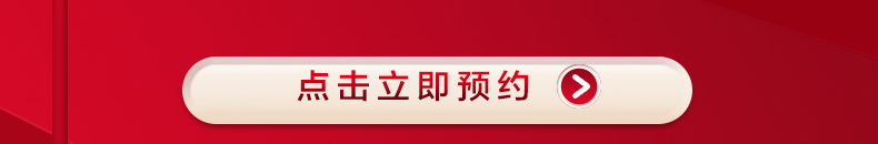 海信 65英寸 4K超清超薄全面屏AI声控液晶电视机 图6