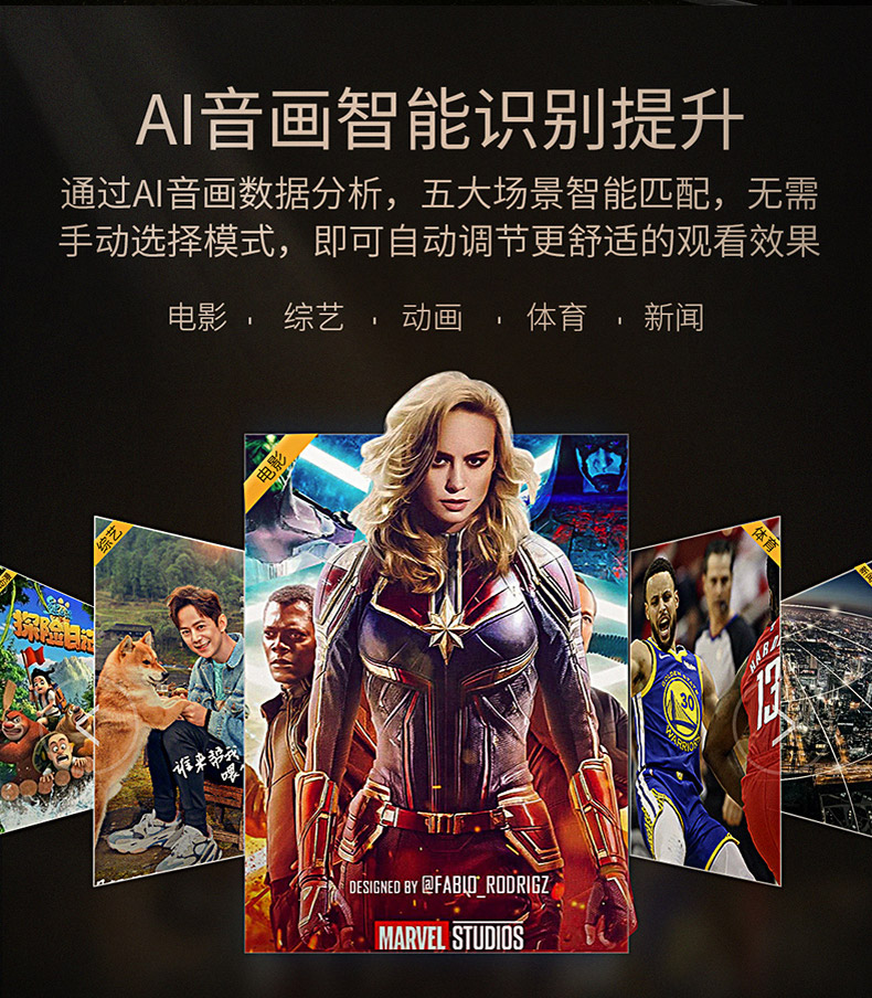 海信 HZ55E5D 55英寸 4K超清全面屏电视机 图17