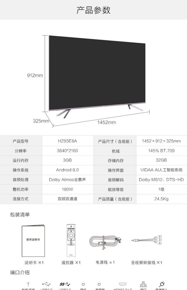 tivi sony 65 inch LCD LCD Hisense / Hisense HZ65E8A 65 inch 4K HD thông minh LCD ULED TV 70 tivi sony 49 inch