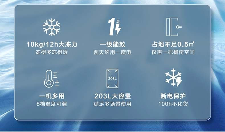 Tủ đông Hisense 203L lít tủ đông gia đình tủ đông nhỏ thương mại dung tích lớn giữ tươi đông lạnh tủ lạnh lưu trữ tiết kiệm năng lượng kép