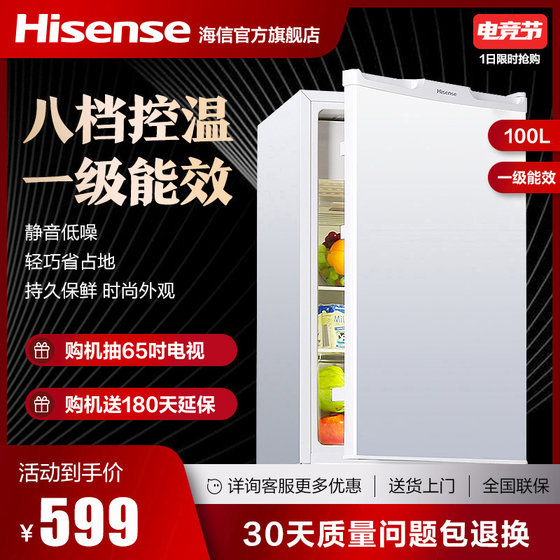 Hisense 100L တစ်အိမ်တံခါးငယ်အိမ်ငှားအဆောင်တန်း ၁ သည်စွမ်းအင်ချွေတာသည့်အအေးထည့်ထားသောအထူးရေခဲသေတ္တာငယ်တစ်လုံး