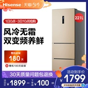 Hisense 221L ba cửa gia đình làm mát bằng không khí lạnh không có sương giá nhỏ tiết kiệm năng lượng lạnh cho thuê biến tần lạnh ba cửa mở - Tủ lạnh