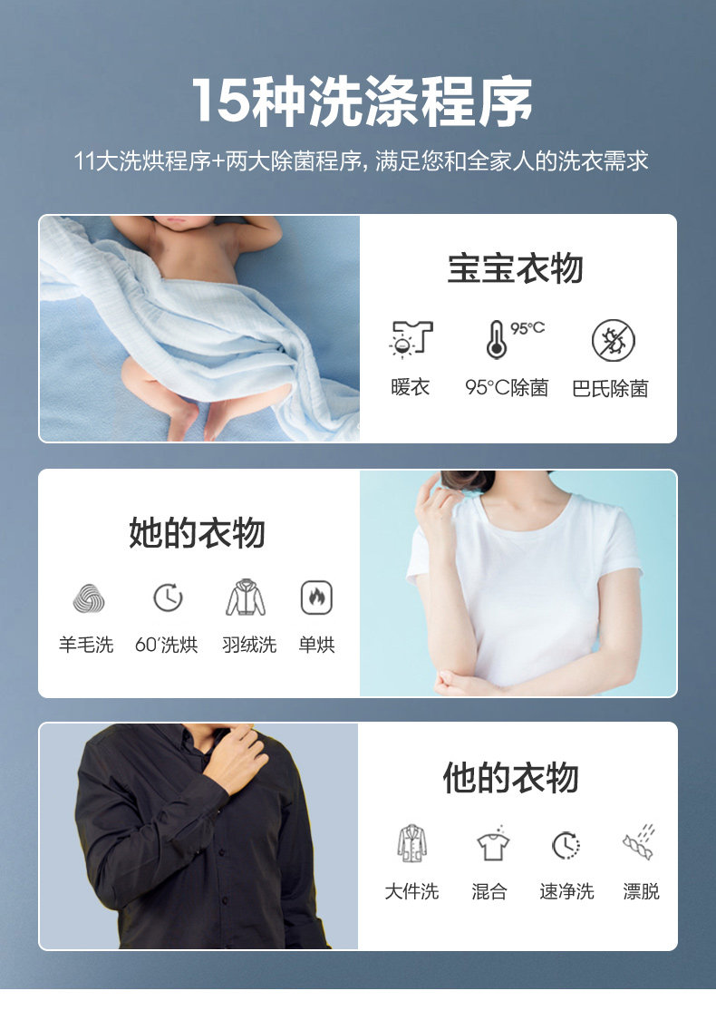 海信 暖男S2系列 滚筒洗衣机 洗烘一体机 10kg 金色 图13