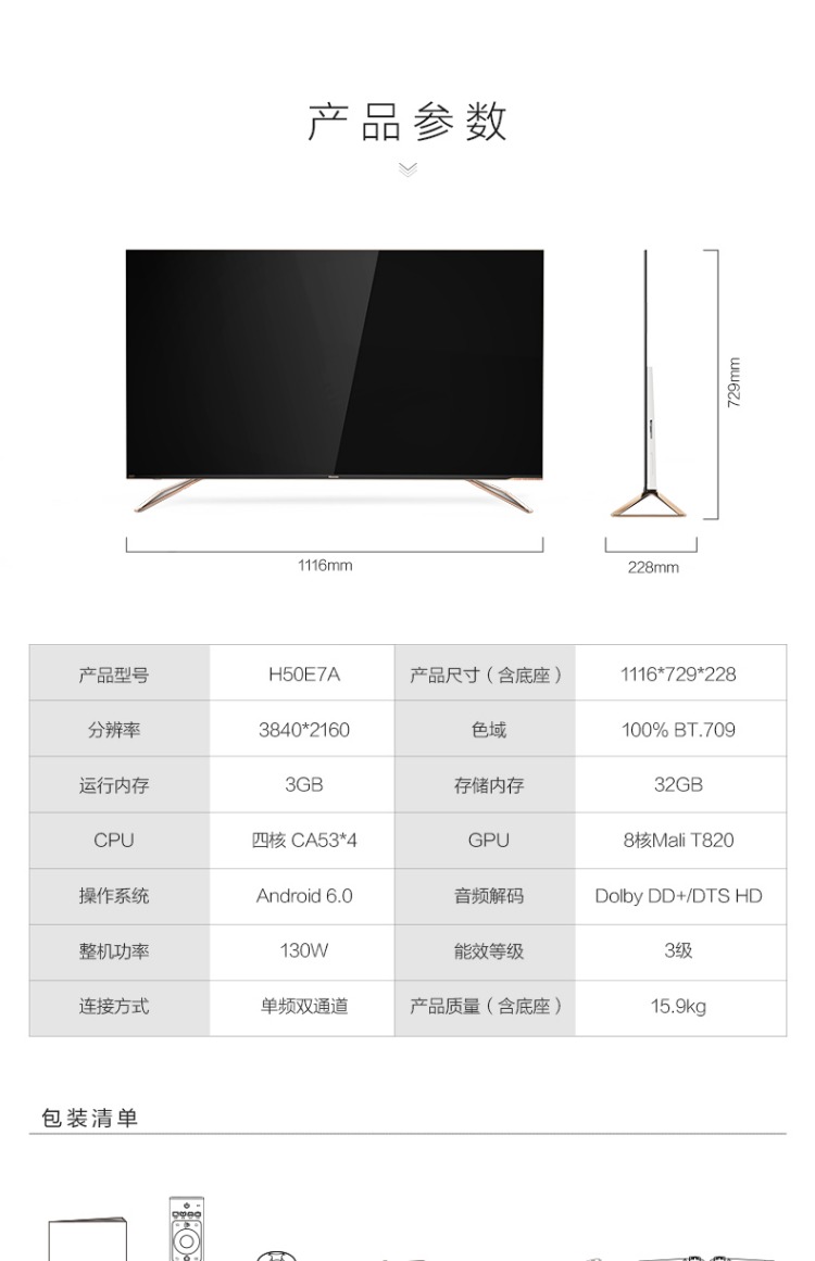 giá tivi samsung 65 inch Hisense Hisense H50E7A Mạng thông minh 4K HD 50 inch màn hình phẳng LCD TV toàn màn hình AI TV tivi darling 40 inch