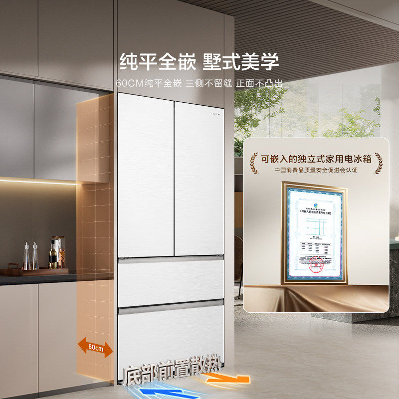 海信TR-503U6CZKQD冰箱图片