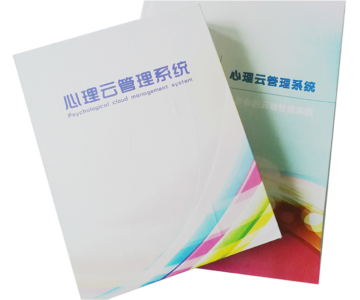 Psychological cloud assessment software file management system Mobile phone QR code scan code test 500 scale free upgrade