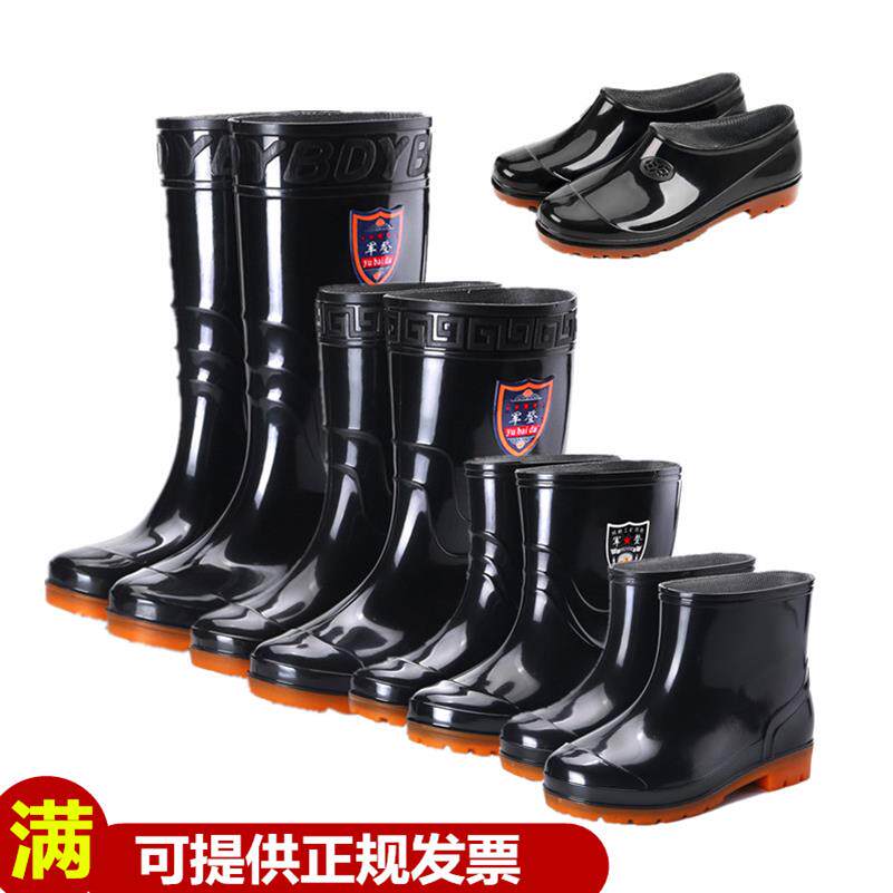 Farm Disinfection Clear Manure Rubber Shoes Male steel sheet Steel sheet Anti-acid-resistant Corrosion Protection Extraction Anti-Slip Rain Shoes Water Boots