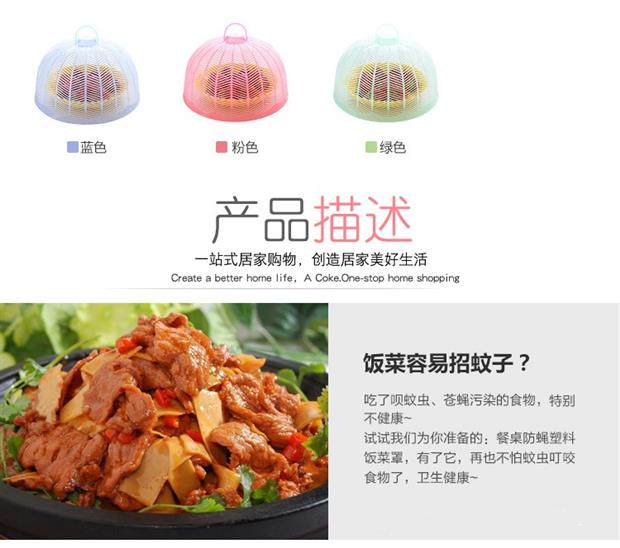 túi treo quần áo chống bụi Nắp bếp che nắp đĩa 10 bộ nắp muỗi tiện lợi cuộc sống nhỏ đơn giản tròn nhỏ cửa hàng bách hóa nhựa - Sản phẩm chống bụi vỏ bọc điều hòa