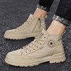 Autumn Breathable Men's Shoes, Martin Boots, Men's High-Top British Trendy Shoes, Desert Boots, Men's Boots, Canvas Short Boots
