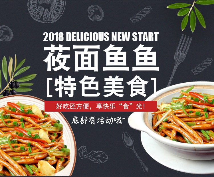 山西特产 野禾食品 莜面鱼 225g*5袋 淘宝优惠券折后￥17.5包邮（￥22.5-5）