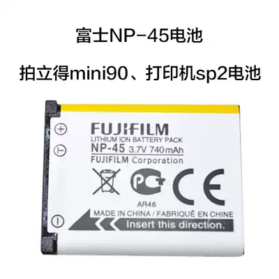 Rechargeable battery NP-45A 45 lithium battery Suitable for Fuji Polaroid camera mini90 SP2 printer