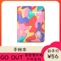 Fuji Instax once imaging original flute love playing the GO OUT outdoor series handbook