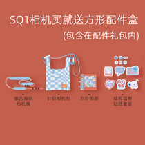 Fuji Instax SQUARE SQ1 knit camera square album knit camera square gift box