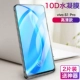 S1 Pro [невидимый щит] гидрофильная замороженная пленка ◇ HD 2 таблетки+мембрана задней части+пленка
