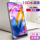 Honor 9i [невидимый щит] гидрофильная замороженная пленка ◇ Blu -Ray 2 планшеты+пленка Back+пленка