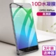 R9 Plus [Stele Shield] Гидрофильная замороженная мембрана ◇ HD 3 таблетки+задняя пленка+пленка устройство