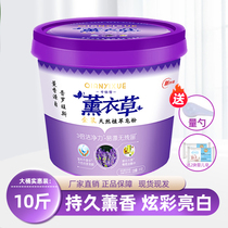 Buy One Get Three Gifts Lavender Phosphorus Free Low Foaming Easy Bleaching Large Barrel Natural Soap Powder Laundry Powder Soap Powder