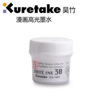 Japanese Wu Zhu white pigment white ink watercolor high light ink opaque manga correction fluid