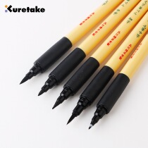 Japanese imported Wu Zhumei writing pen kuretake calligraphy pen Xiuli pen soft hair pen thin character very fine character