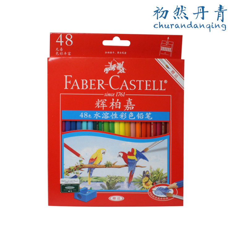 Germany Huibojia water soluble color pencil 48 color lead professional hand-painted color pencil art supplies color pencil set