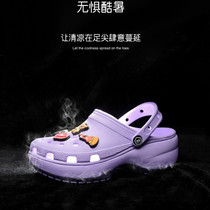 ~ Chaos ~ too fragrant for summer fragrant taro purple Drew dongle shoes breathable 100 lap beach to play with water beach shoe slippers