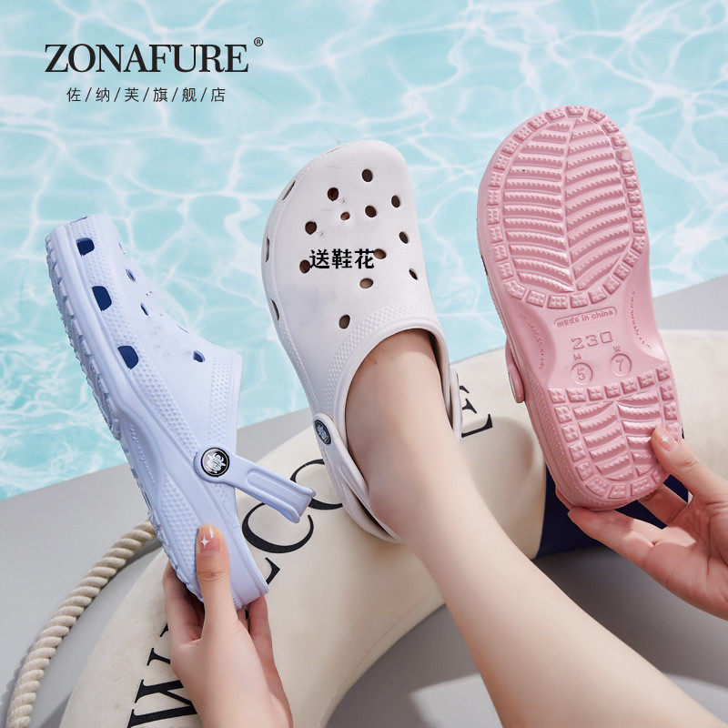 Summer star same hole shoes in tide anti-slip slippers slippers outside wearing nurse comfortable beach shoes soft