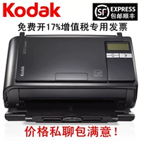 Máy quét giấy ăn tự động tốc độ cao hai mặt định dạng Kodak Kodak i2820 A4 - Máy quét máy quét 3d
