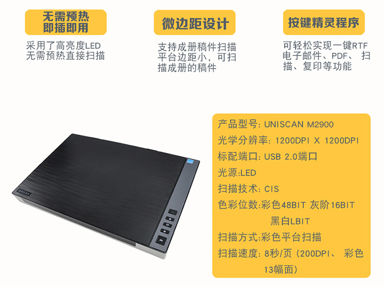 Tsinghua Unisplendour M860U M960U Phiên bản nâng cấp Máy quét M2900 mới A3 Màu CIS HD máy scan canon lide 300