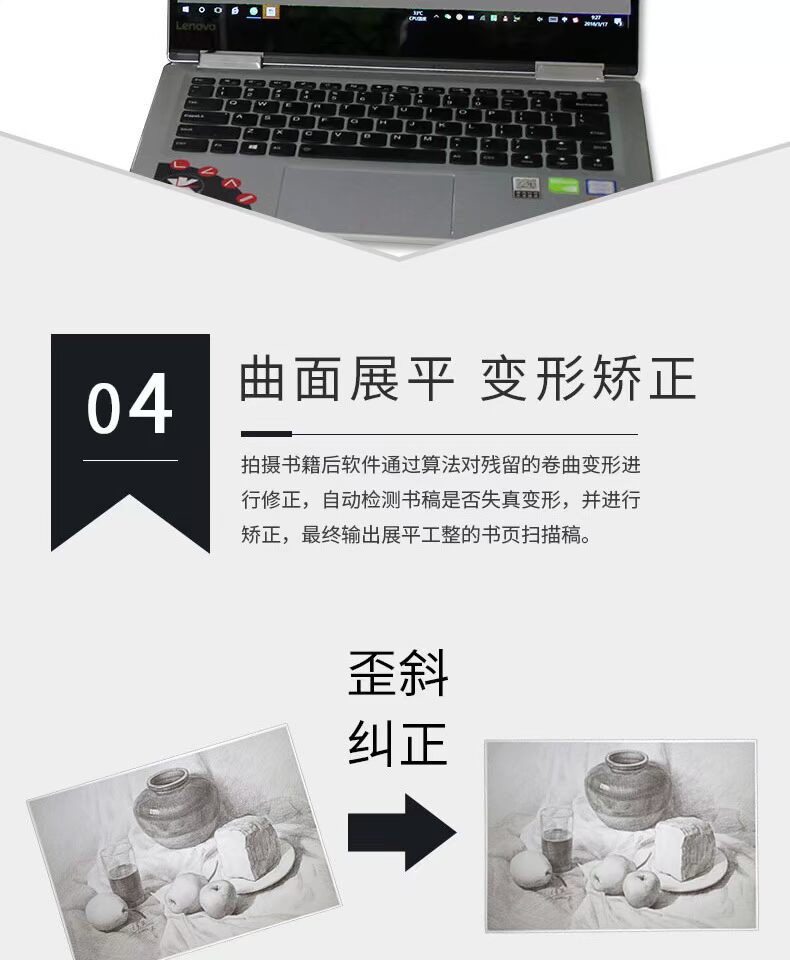 Tsinghua Unisplendour E-Scan180plus sách vào máy quét sách A4 sách lưu trữ sách độ nét cao Gao Paiyi a3 hợp đồng văn phòng khổ lớn 18 triệu pixel có thể được nhận dạng bảng công thức máy scan epson
