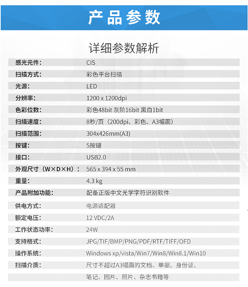Tsinghua Unisplendour M860U M960U Phiên bản nâng cấp Máy quét M2900 mới A3 Màu CIS HD máy scan canon lide 300