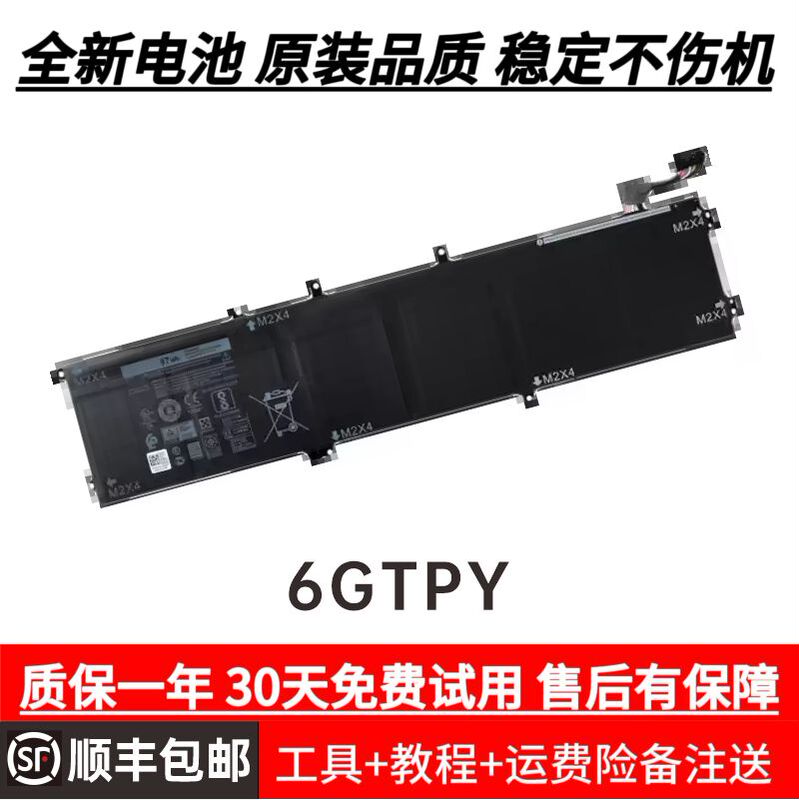 Brand New Battery Suitable for Dell Dell Xps15 9550 9560 Notebook, 97Wh 6Gtpy Battery