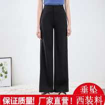 High-waist broadleg pants black drag underpants spring and summer new straight tube appears thin free hot oll suit pants super long