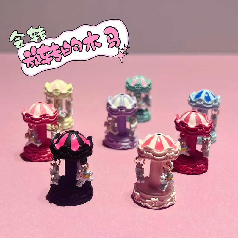 DIY Creative Alloy Carousel with Rotating 3D Effect, Macaron Color Series, Gift Accessories