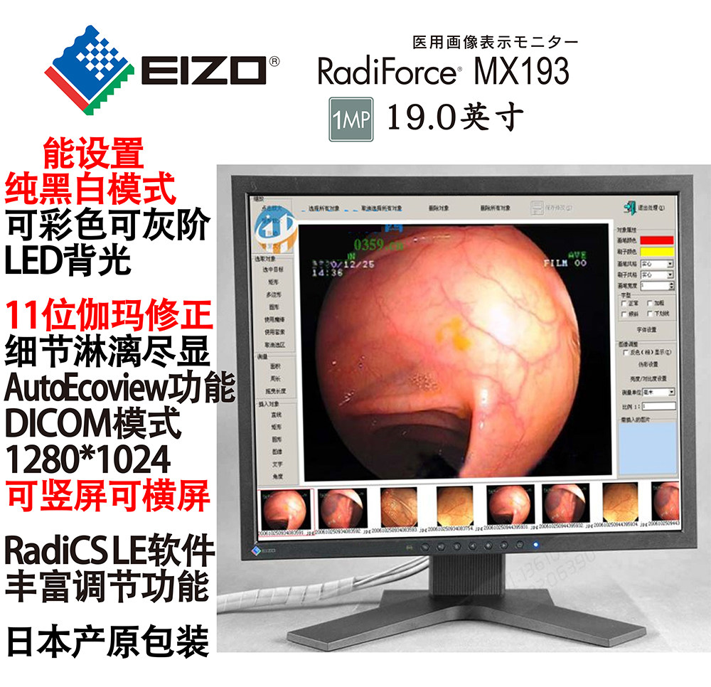 EIZO显示器怎么样？适合哪些人群使用？-好物推荐-淘宝好物网