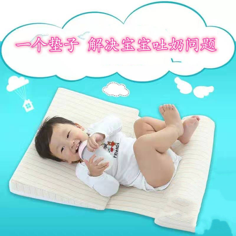 Lactation God baby anti-puff Milk Slope Mat Newborn Baby Suckling Pillow Anti-Spill Milk Choked Milk Laced Pillow