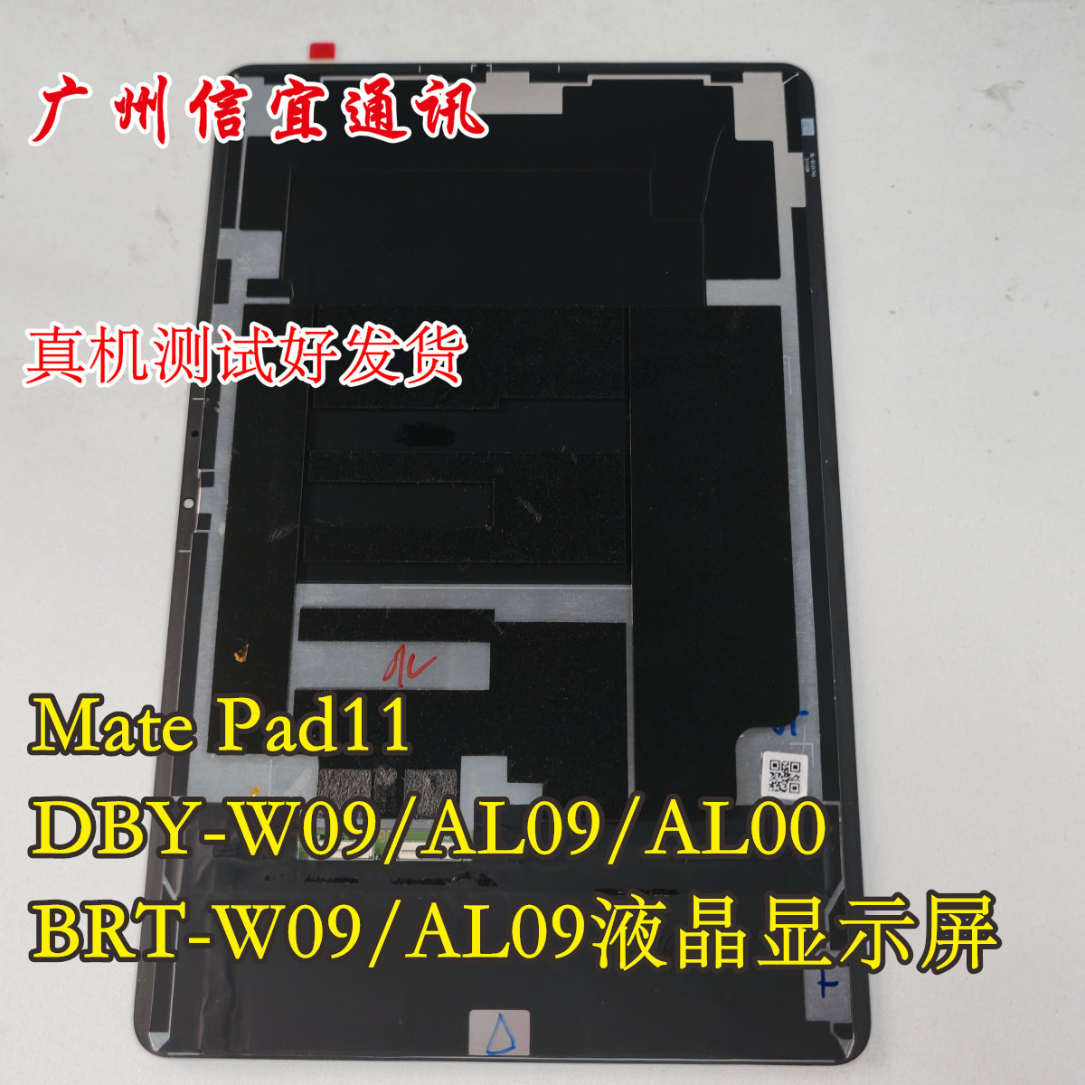 Curated visual reference: Fresh Look at Huawei Matepad 11 Screen Assembly Replacement Guide Dby W09 Al00