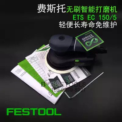 FESTOOL Festo Brushless Grinder Electric ETS EC150-5 Brushless Switch Circuit Board Accessories