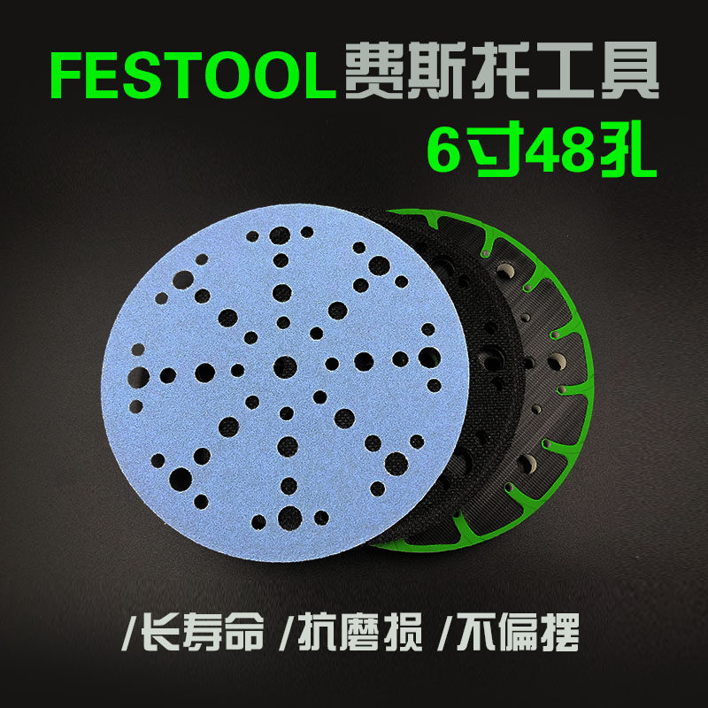 FESTOL Ferns Child Care 6 Inch Grinding Machine 48 Hole Grinding Pad Nursery Tray Diameter 150 Round Buffer Protection Cushion 6 Inch Porous