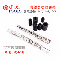 Canada Genius talent tool 1 4 3 8 1 2 3 4 Sleeve batch head set Bracket storage finishing rack