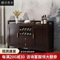 New Chinese all solid wood sideboard cabinet against the wall household light luxury storage rack storage two doors and three drawers wine cabinet