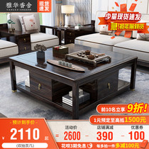 (Wu Jinmu) New Chinese style solid wood large coffee table living room household coffee table TV cabinet light luxury Zen tea table combination
